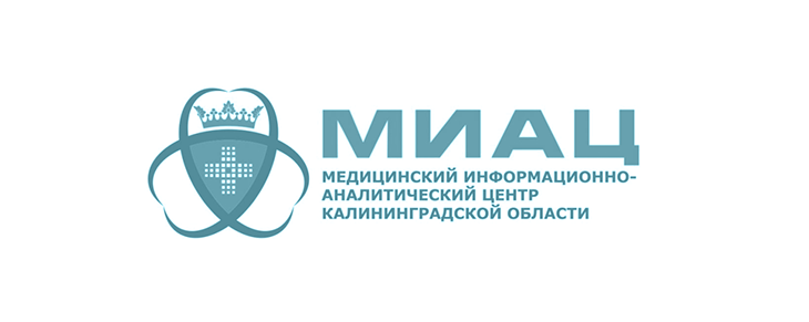 Заказчик МИАЦ Калининградской области логотип