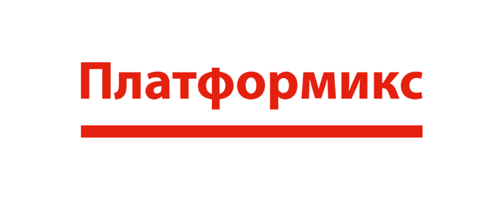 Платформикс